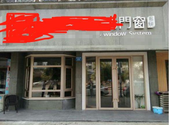 断桥铝正规品牌都是原生铝吗,断桥铝和非断桥铝门窗能看出来吗