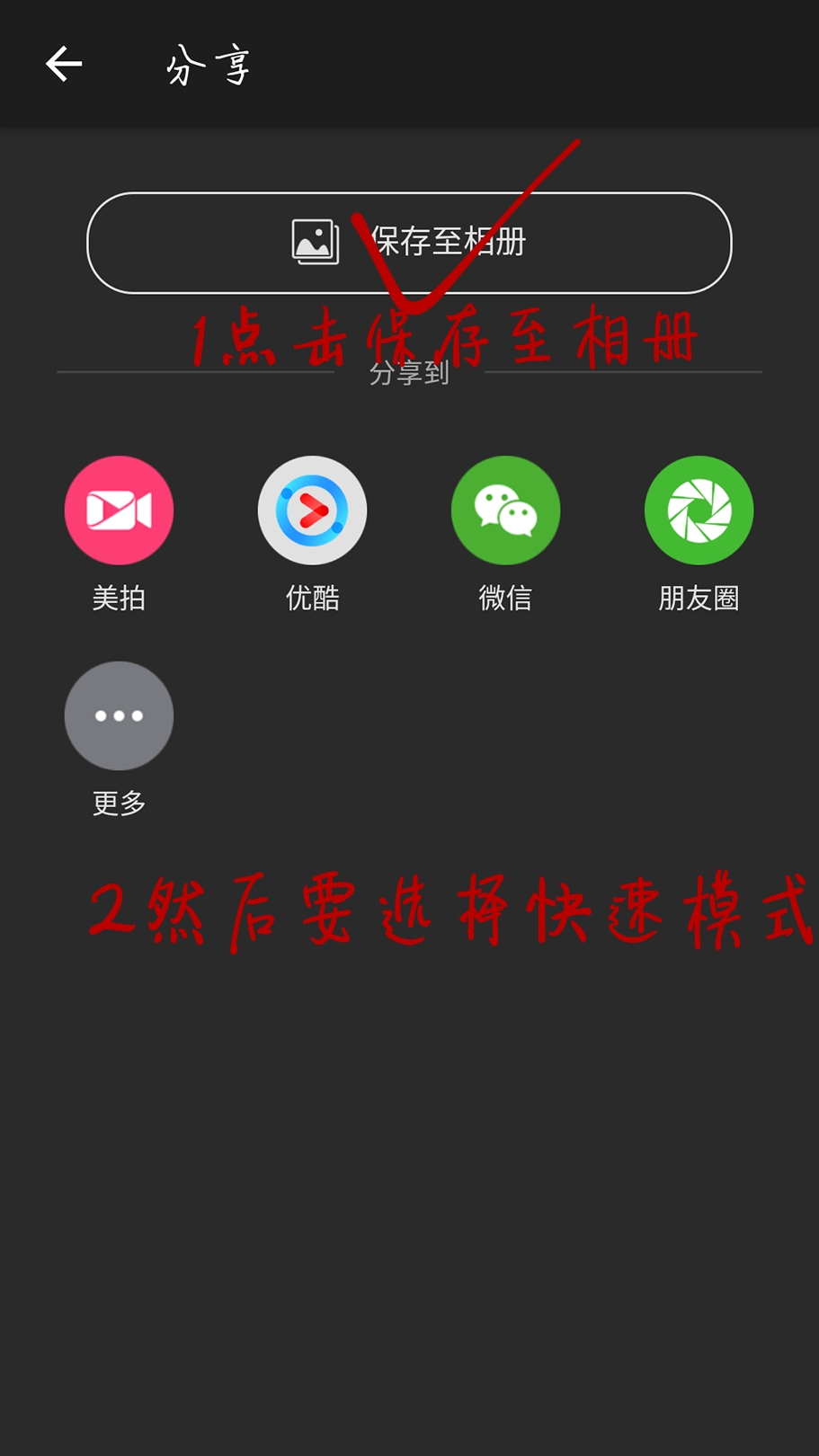 qq动态头像素材,qq动态头像教程苹果版