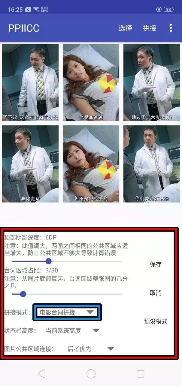 电影台词经典截图制作,电影经典台词截图怎么做