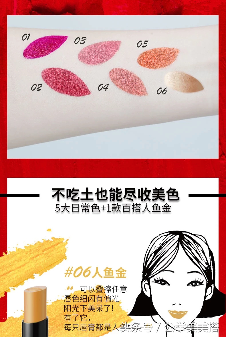 国货口红不沾杯测评,国货口红堪比大牌