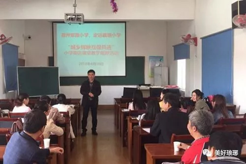 滁州市紫薇小学的俯视图,滁州市紫薇小学清明