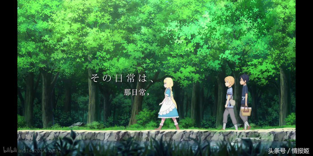 36分钟带你看完刀剑神域,刀剑神域3新图