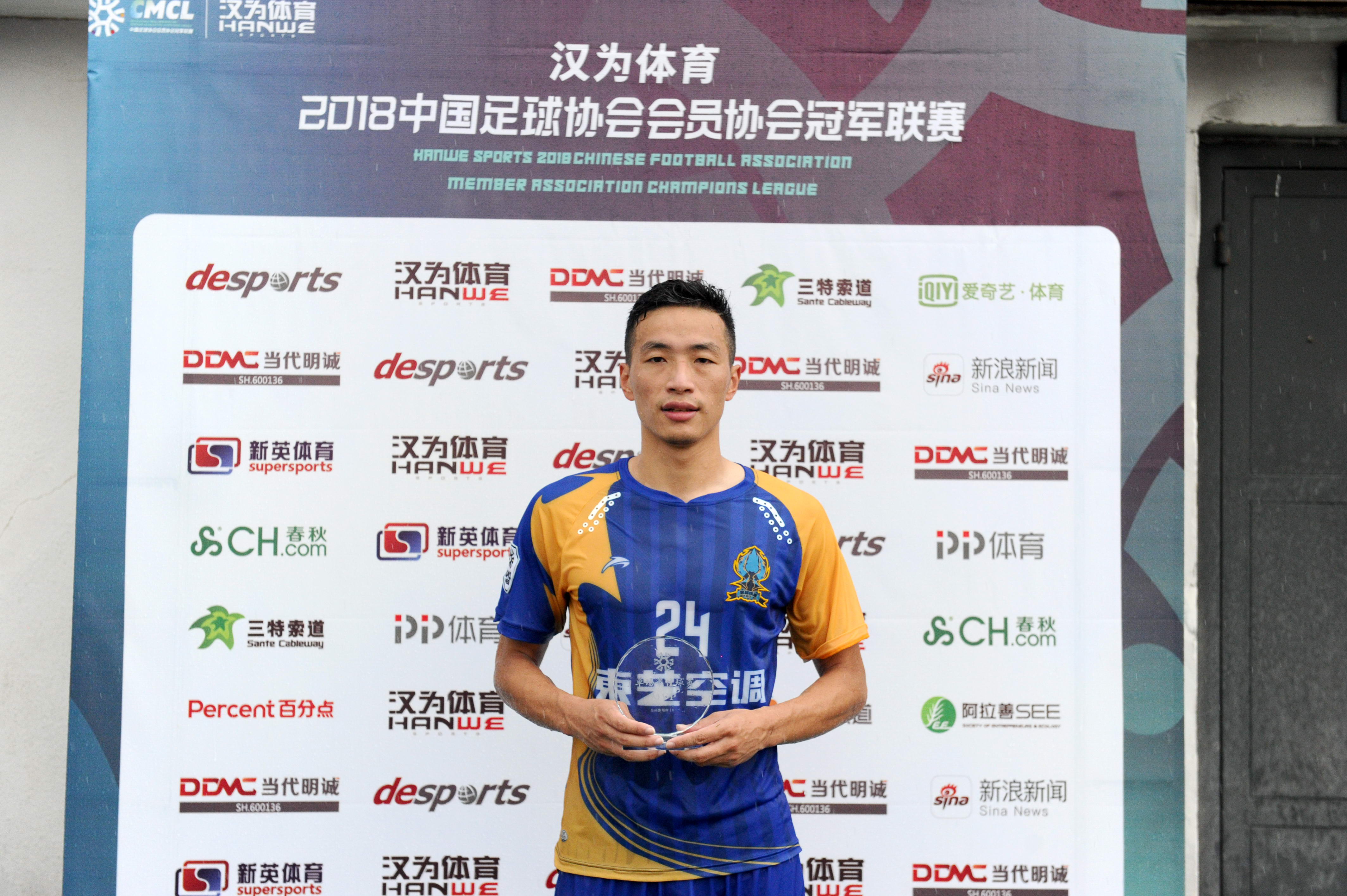 汉为体育中冠联赛直播,汉为体育2018联赛