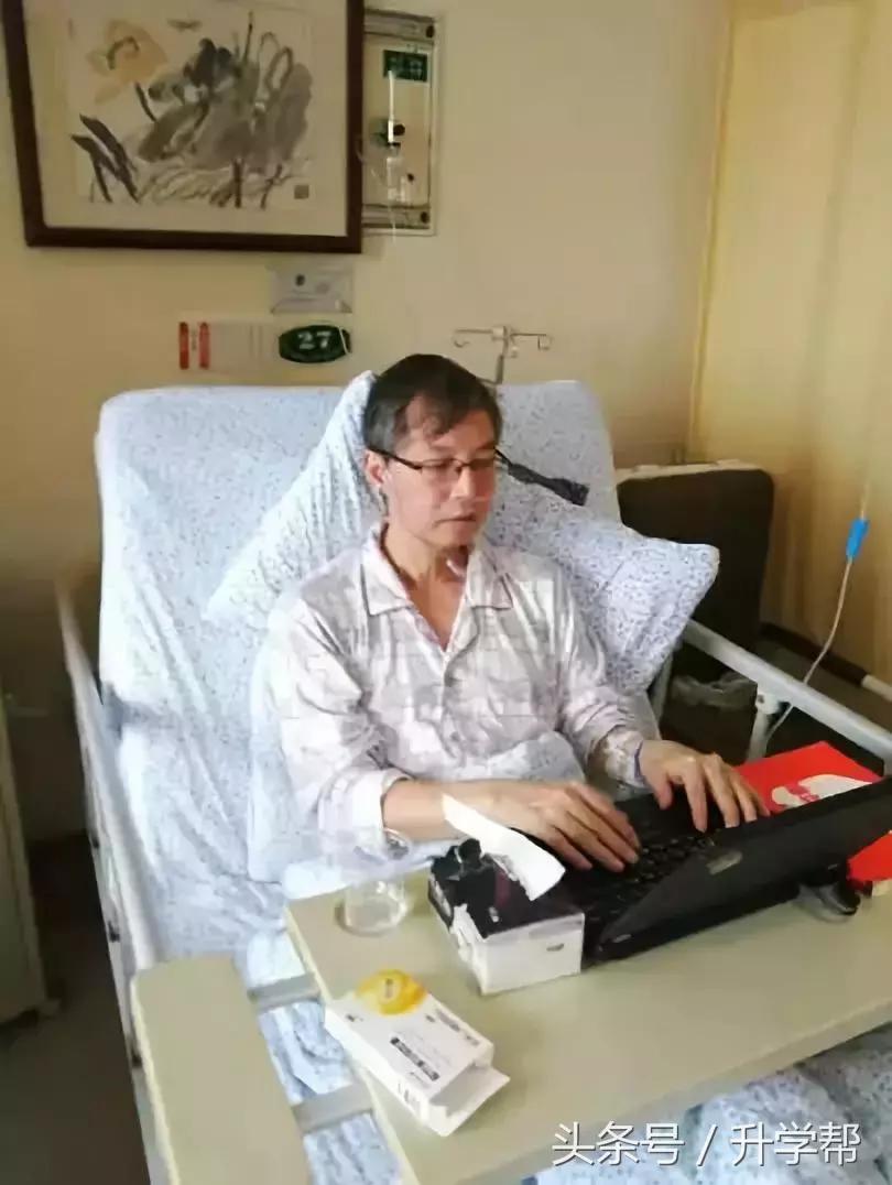 中国脊梁走了，病危时他颤抖着写下：“开发固热能，中国能崛起”