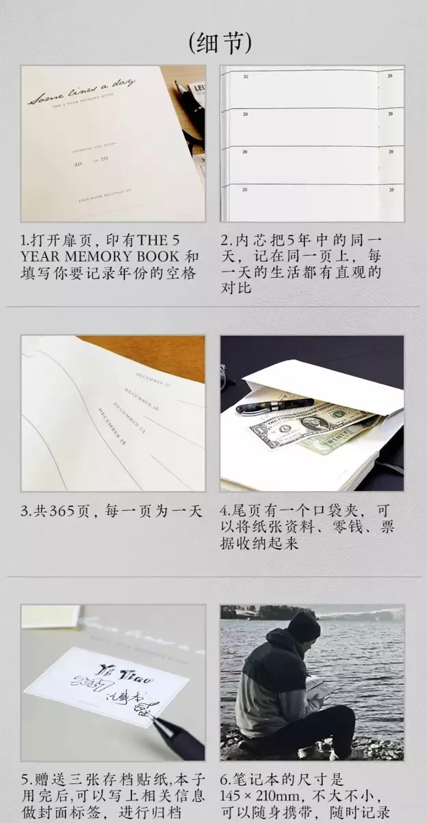 手帐拼贴安利,手帐便签纸安利