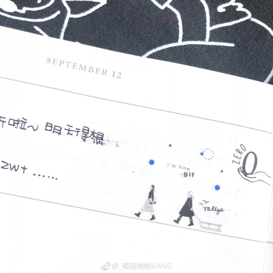 手帐安利,手帐便签纸安利