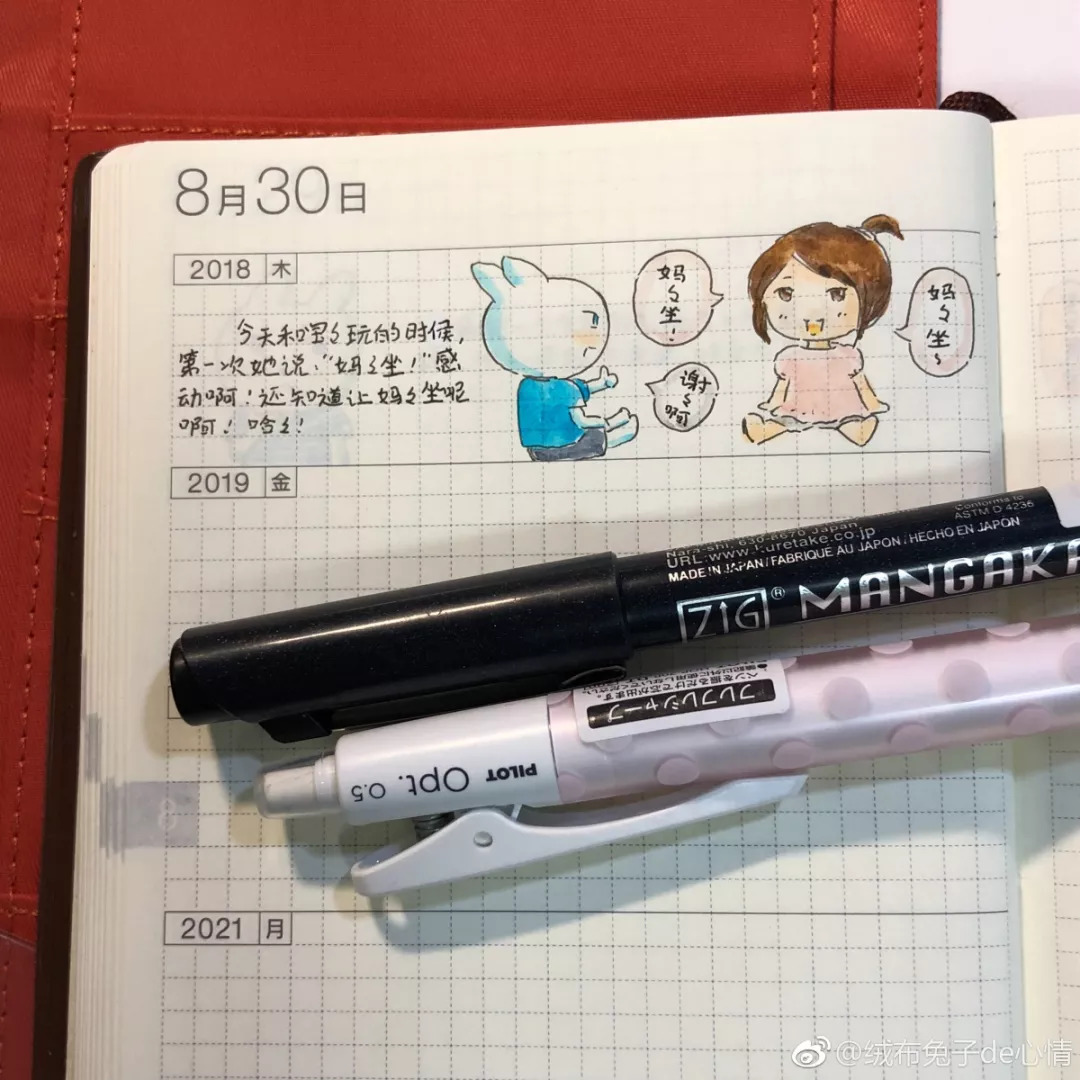 手帐拼贴安利,手帐便签纸安利