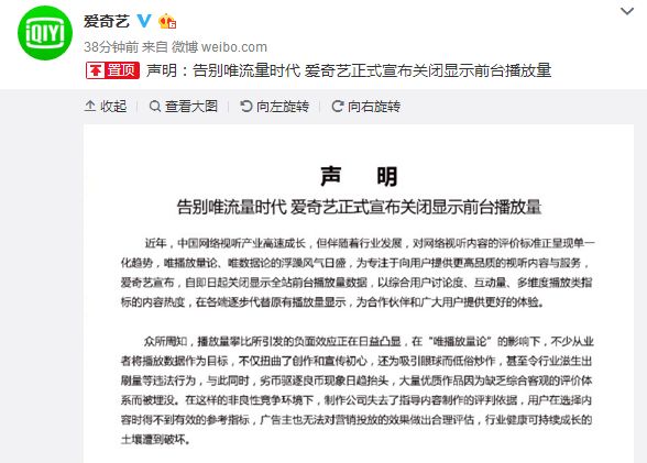 起底影视剧水军：豆瓣评论35元一条微博转评“白菜价”