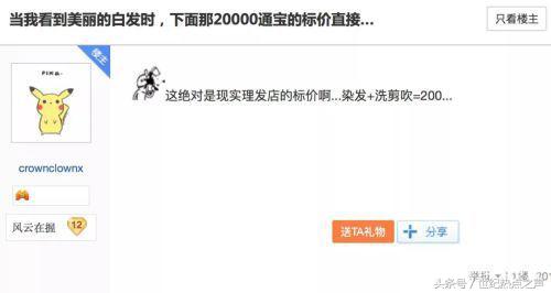 游戏里花几十万真的是土豪吗,游戏里土豪