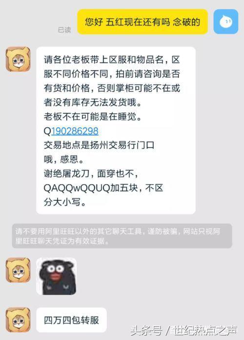 游戏里花几十万真的是土豪吗,游戏里土豪