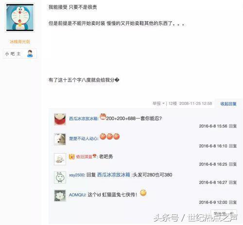 游戏里花几十万真的是土豪吗,游戏里土豪