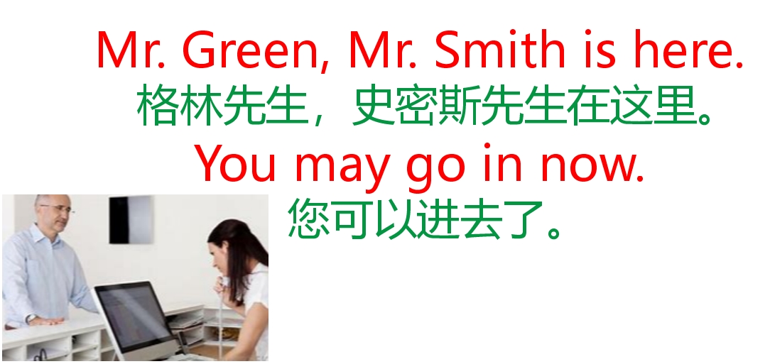 英语口语365课！Nicetoseeyou！Itisalongstory！