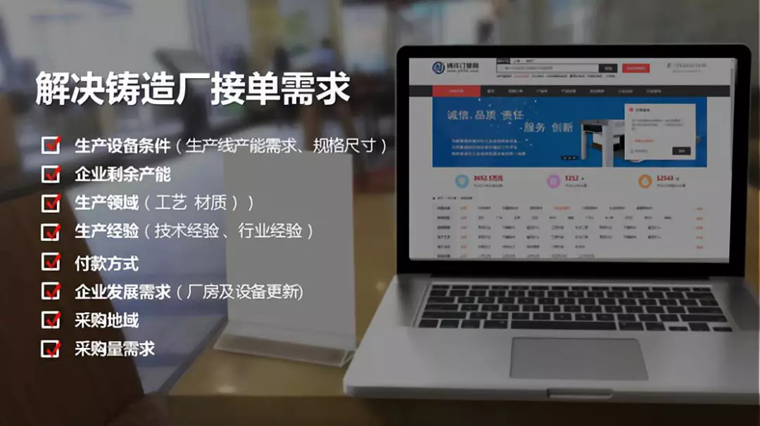 铸件订单平台,全球铸件订单采购网