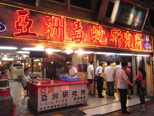 台北旅游捷运攻略,台北车站旅游攻略