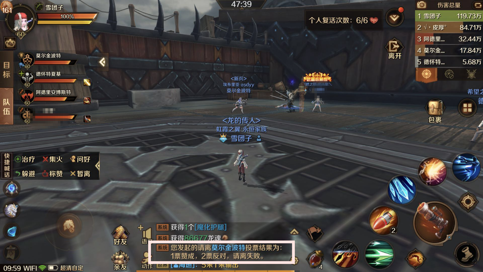 万王之王3d直升60级后怎么玩,万王之王3d怎么快速提高战力