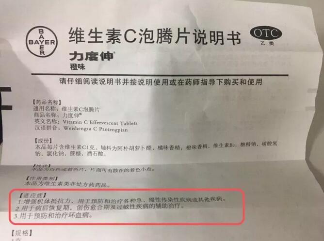 喝泡腾片可以预防感冒吗,泡腾片可以止咳吗
