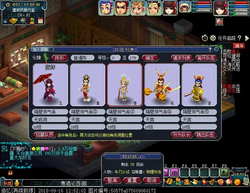 梦幻西游5敏4tgwdd，每日五开教学视频（第一集）