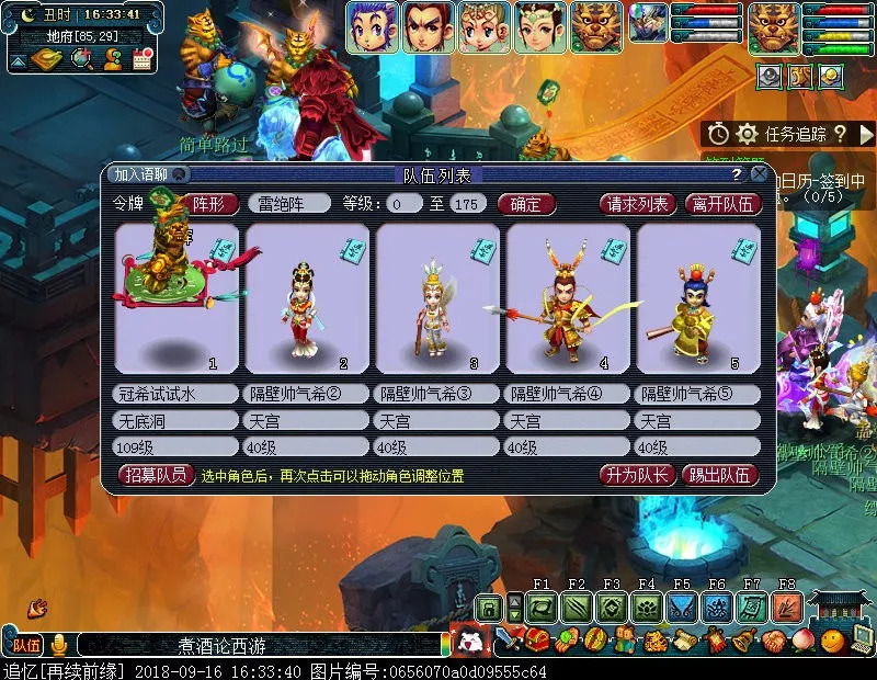 梦幻西游5敏4tgwdd，每日五开教学视频（第一集）