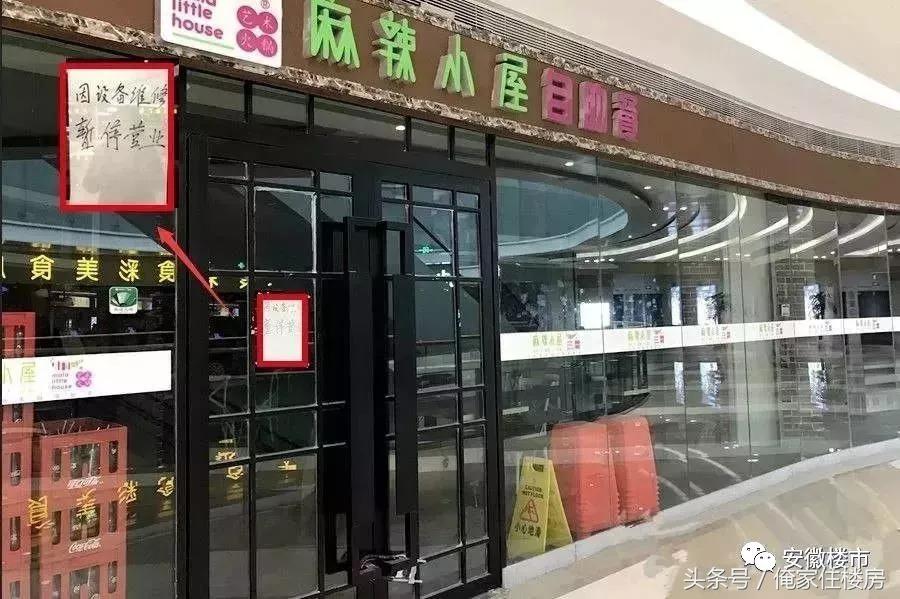 别浪费了现有的资源,黄金地段还会烂尾吗