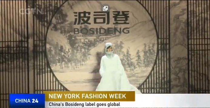 中国国货纽约时装周,土味时装周