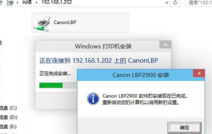 win10系统怎么添加网络打印机,win10打印机连接win7共享打印机