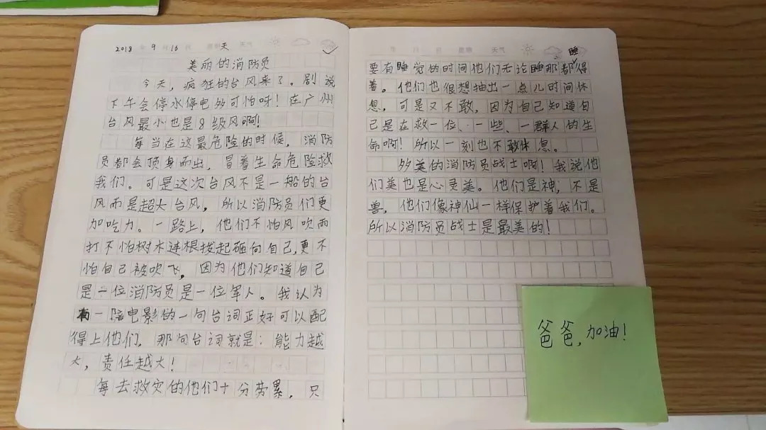 山竹降温最新消息,山竹应对力度不减