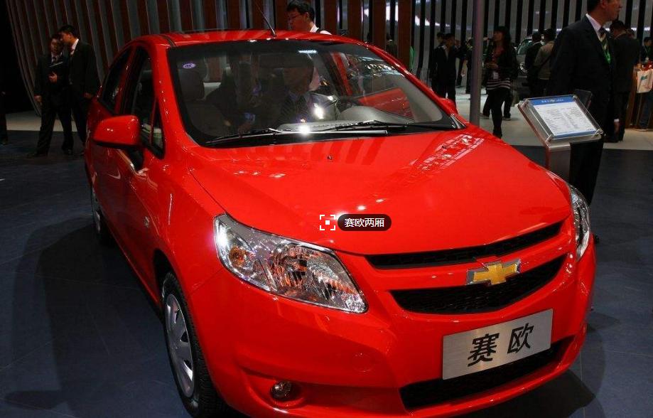 赛欧中国,最低价国产1.6t家轿