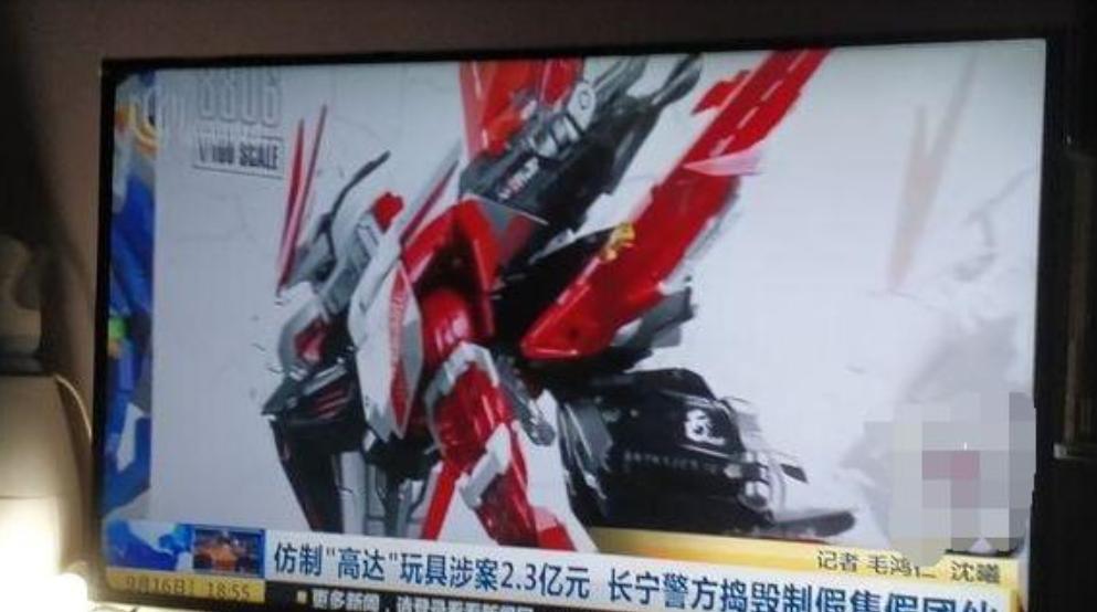 龙桃子模型为什么停产了,大班龙桃子是盗版吗