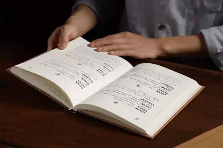 一辈子应该读的经典,《人一生要读的经典》摘抄