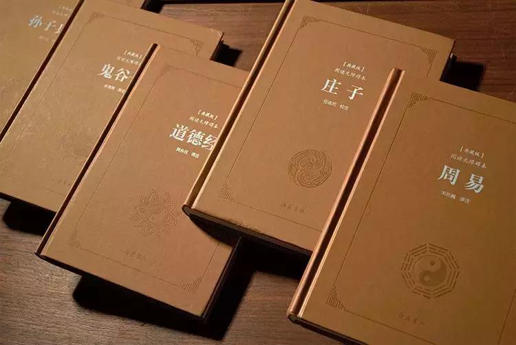 一辈子应该读的经典,《人一生要读的经典》摘抄