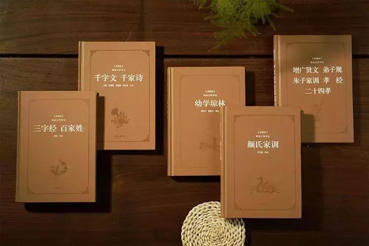 一辈子应该读的经典,《人一生要读的经典》摘抄