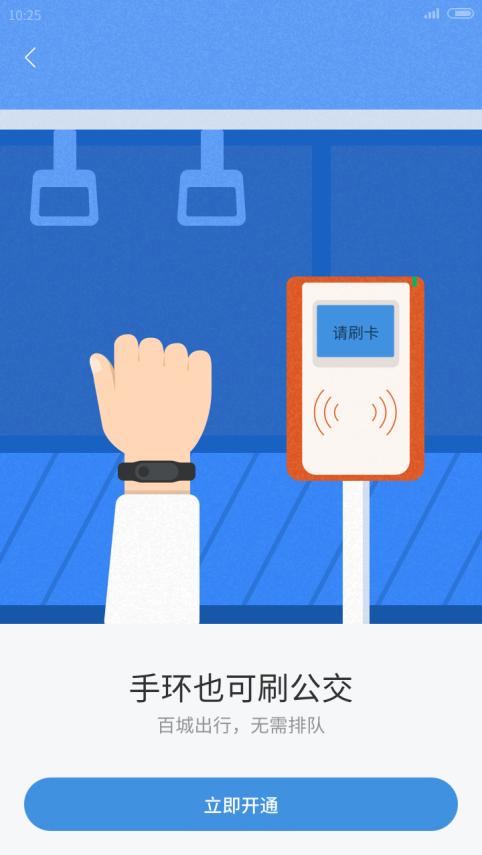 小米手环3nfc现在值得买吗,最新版的小米手环3nfc版本