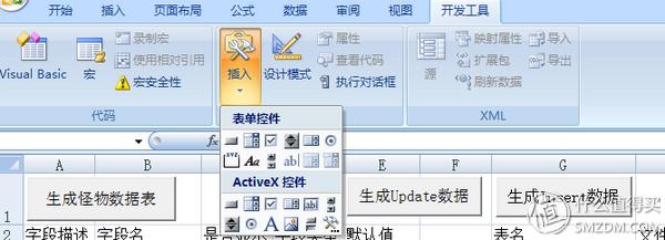 excel工作表vba容易学习吗,excel办公技巧教学vba