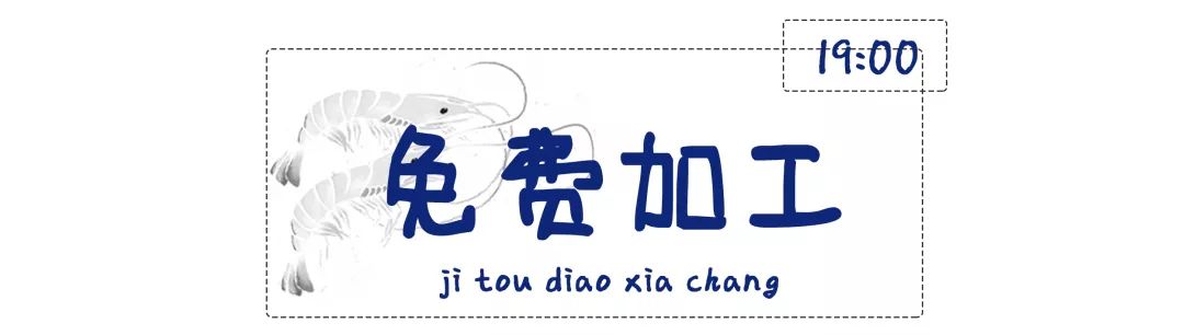 花都三东钓虾场,周末想去海边玩去哪里