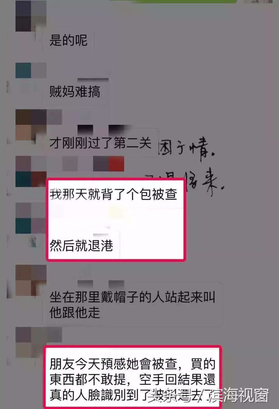 滨海新区：再见了，代购！再见了，微商！