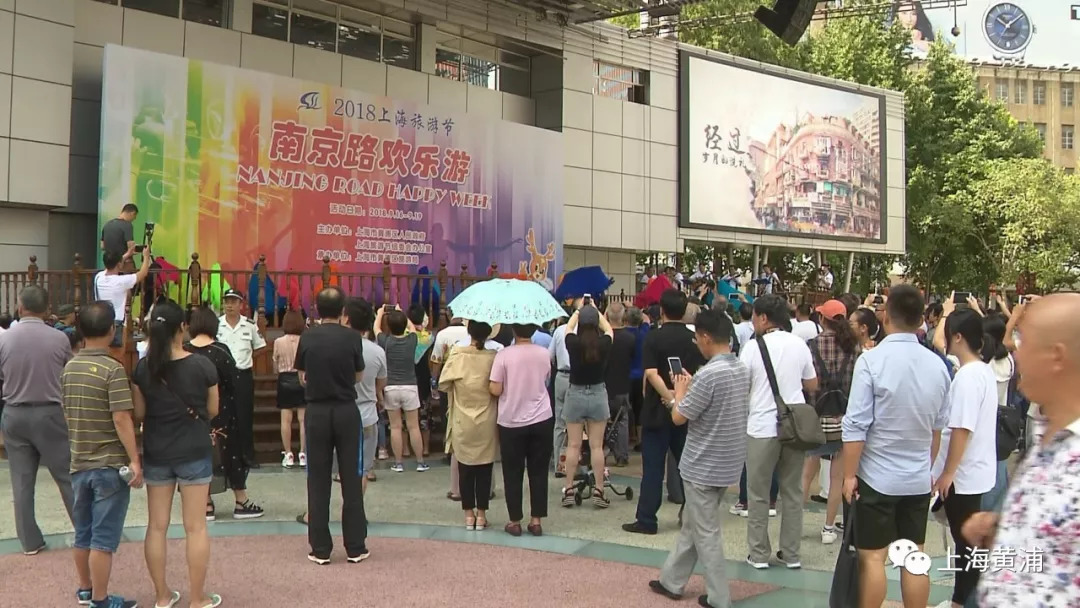 上海南京路欢乐旅游,南京路欢乐节