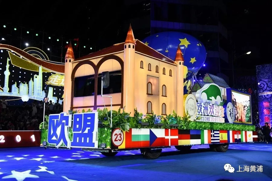 上海南京路欢乐旅游,南京路欢乐节