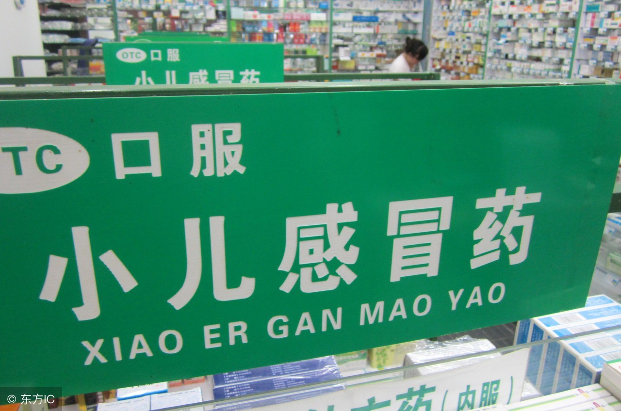 孩子鼻子不通气喂氨酚黄那敏,宝宝流鼻涕吃氨酚黄那敏不管用