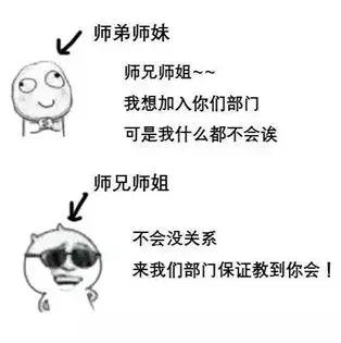 学生会面试的技巧和注意事项,学生会面试应该注意事项