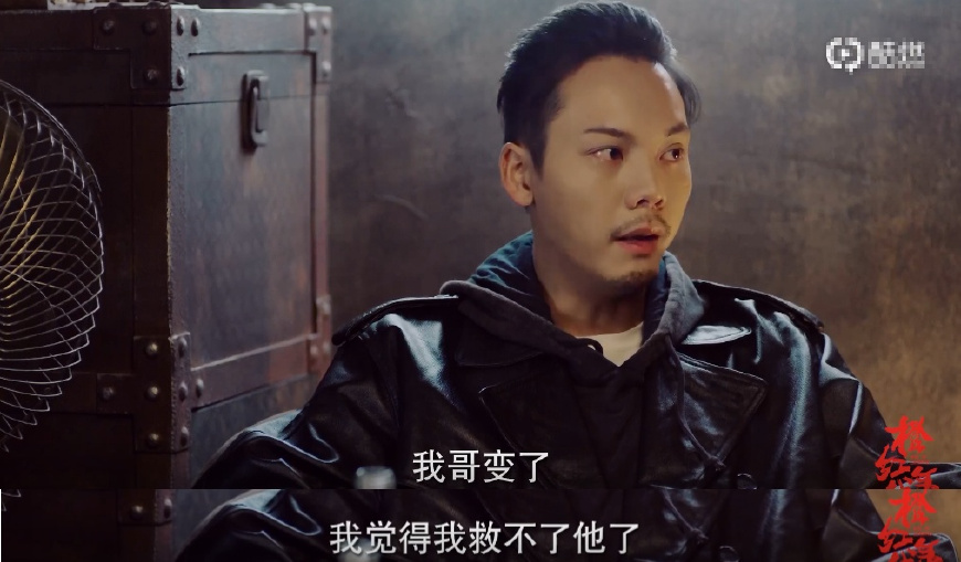 橙红年代刘子光翻车,橙红年代刘子光47集