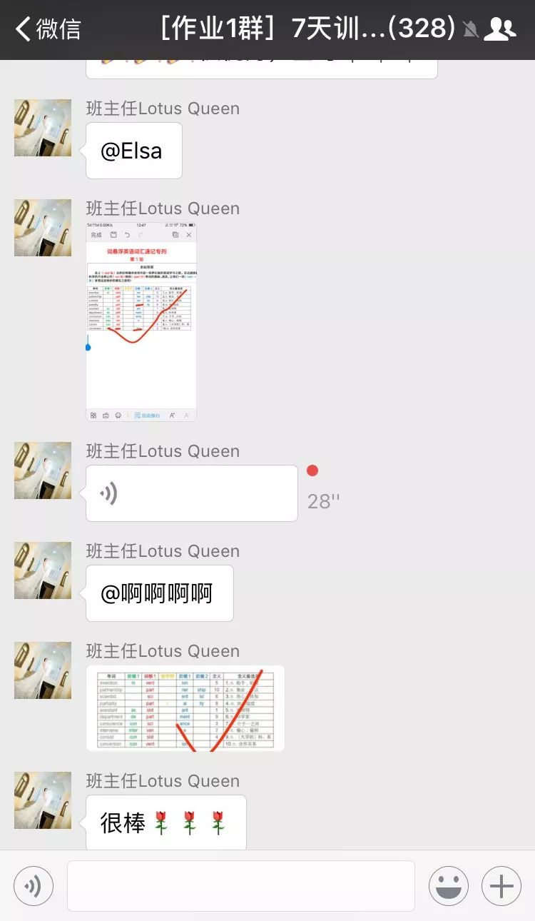 从新手到月入过万的变化,现在年轻人如何做到月入过万