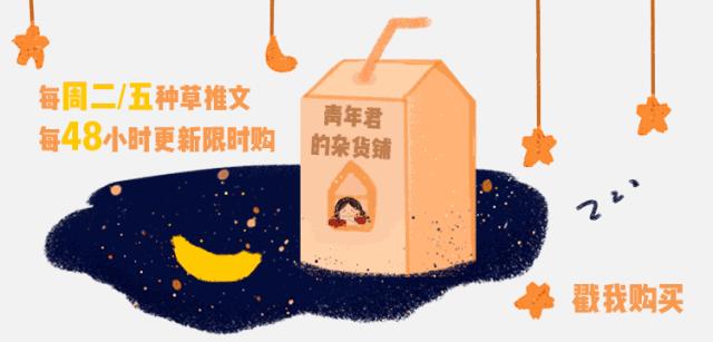 最近,有一帮中国代购跑到这家日本化妆品公司搞事情!(文末彩蛋)