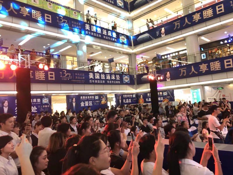 丝涟床垫618火热进行中,丝涟床垫居然之家活动