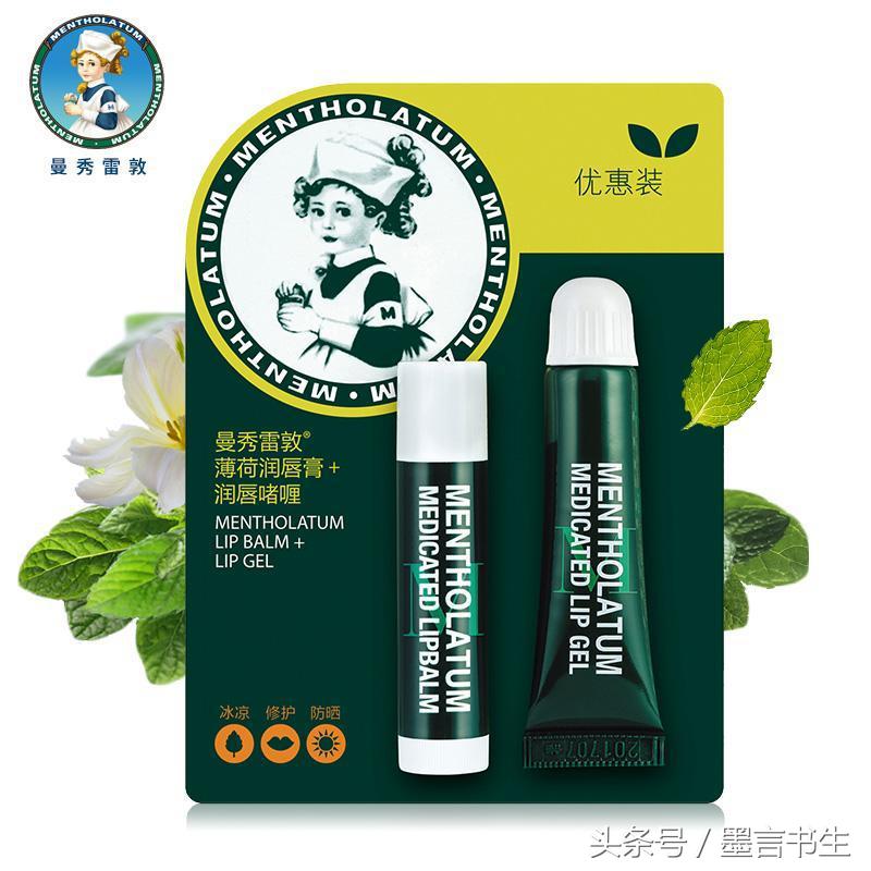 好用便宜的唇膏推荐5元以内,便宜好物0.01润唇膏