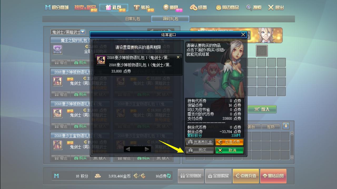 dnf国庆版本变卡是怎么回事,dnf国庆更新后怎么老掉线