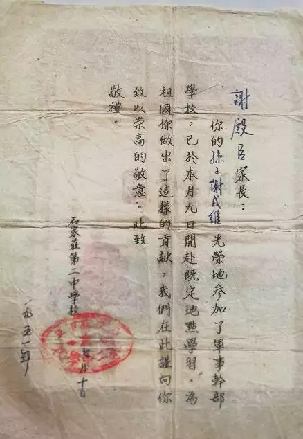 石家庄二中好上吗,石家庄二中怎么样