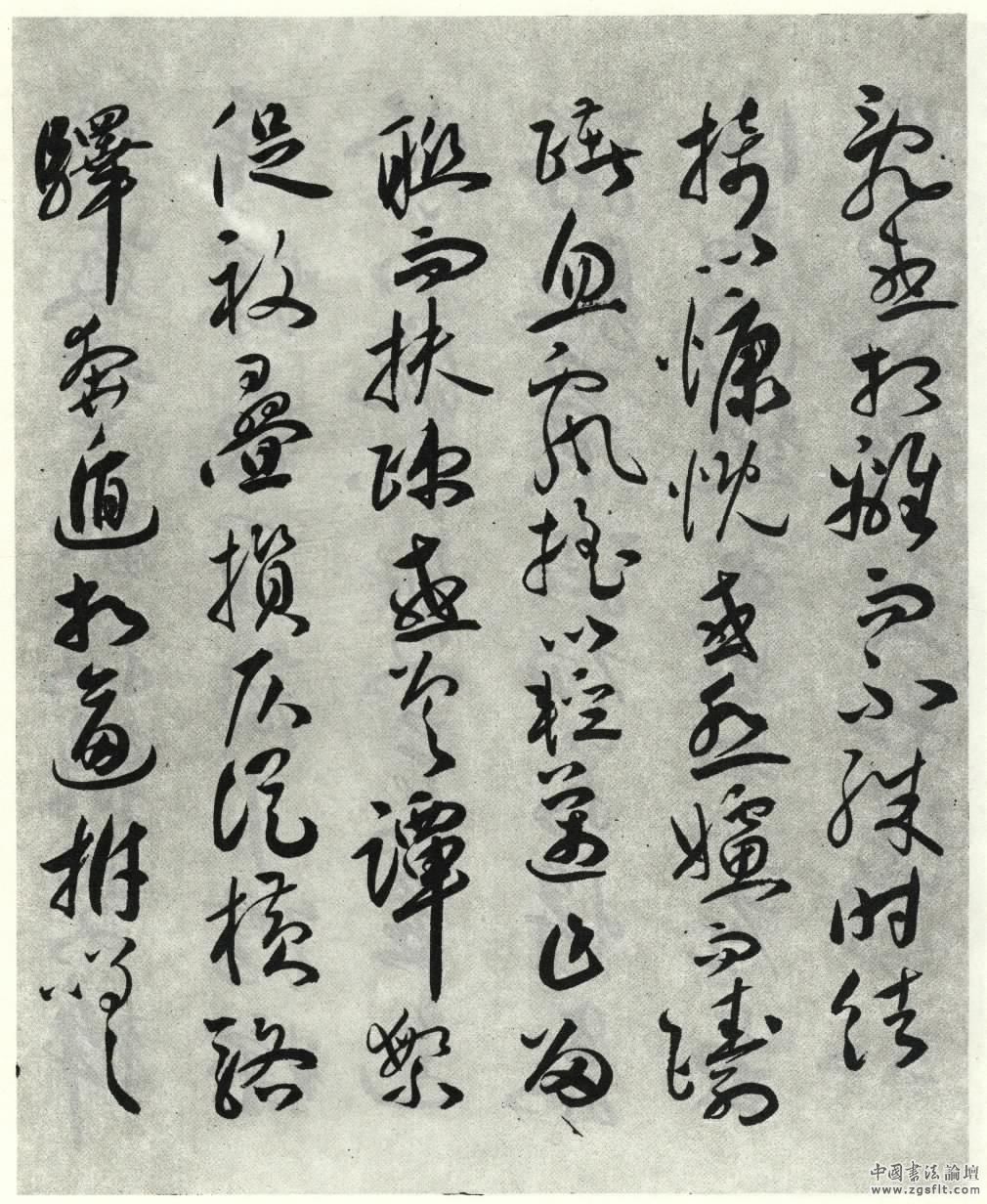 明祝允明草书文赋完整版,祝允明《琴赋》