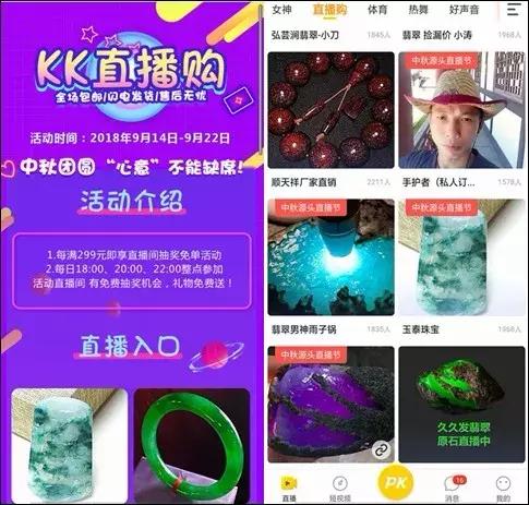 周榜｜土豪榜来袭，30位大哥打赏1500万；年度将近，平台收入回升