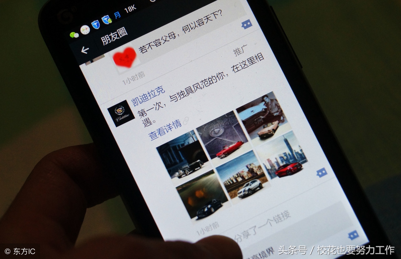 微商怎么找客源如何精准引流,微商莆田鞋引流客源最快的方法